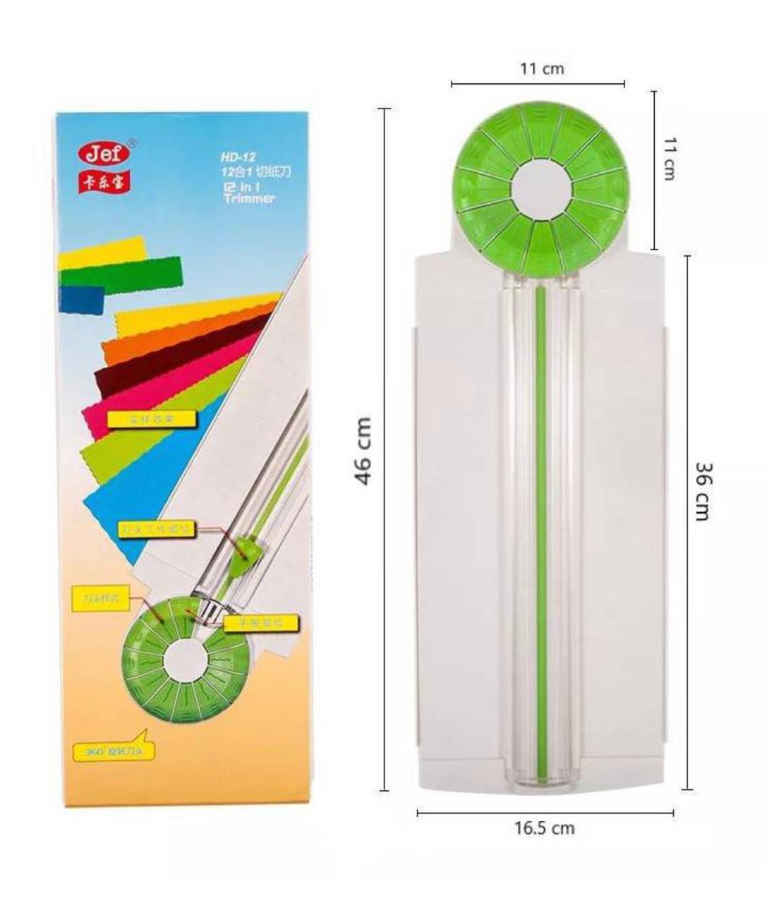 Cortador de Papel Guillotina de 12 Formas - El Baúl de Mamá