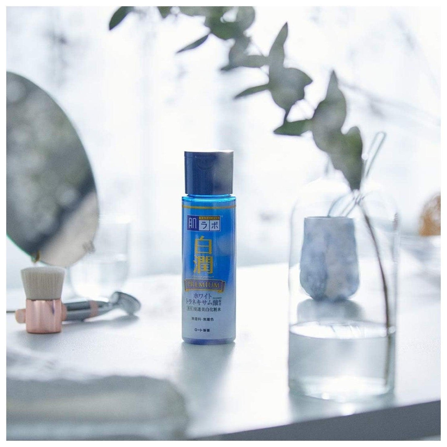 Rohto Mentholatum - Loción blanqueadora Hada Labo Shirojyun Premium Whitening Lotion 170ml - El Baúl de Mamá