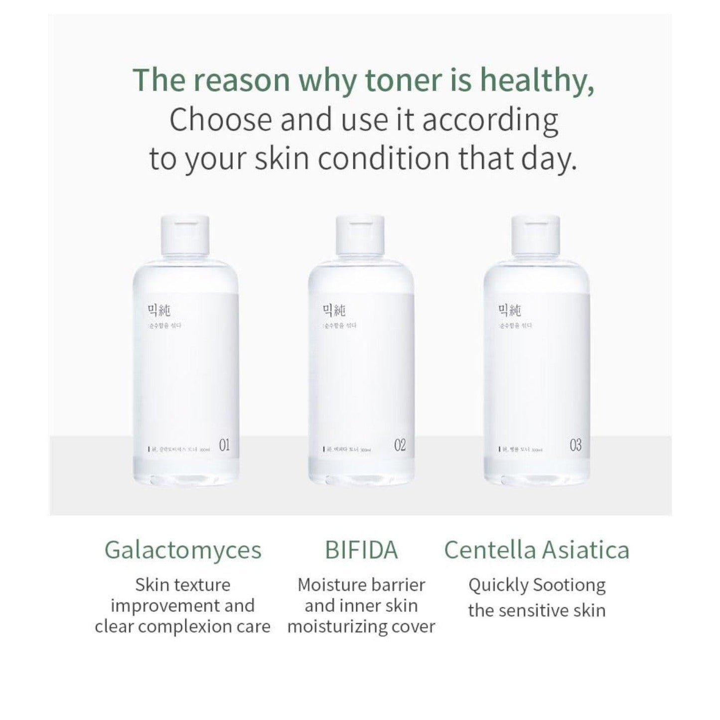 mixsoon - Tónico Toner 300ml Galactomyces - El Baúl de Mamá